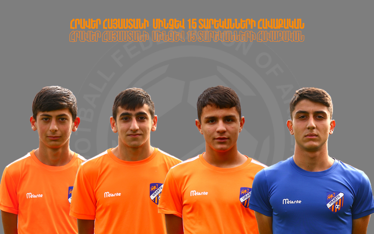 4 PLAYERS OF URARTU FC WERE CALLED UP TO ARMENIAN NATIONAL TEAM